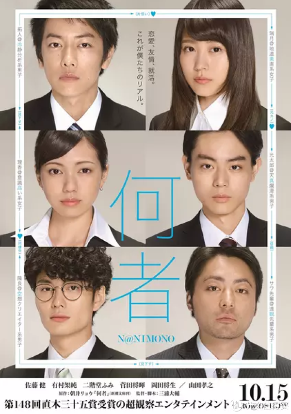 #大妈看片儿#笑中带泪,苦中有甜 | 12部职场电影推介
