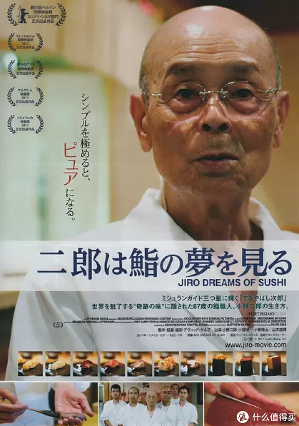 #大妈看片儿#笑中带泪,苦中有甜 | 12部职场电影推介