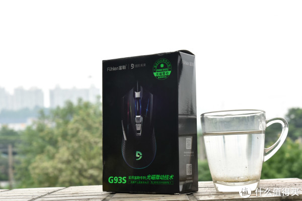 有点惊喜的高性价比鼠标 - 富勒 G93s 详细试用