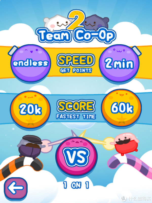 iPad双人游戏推荐 | iPad双人同屏游戏有哪些_