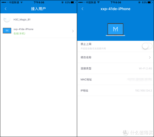 手机怎么切换到2.4g 593be12d64de41918.png_e600.jpg