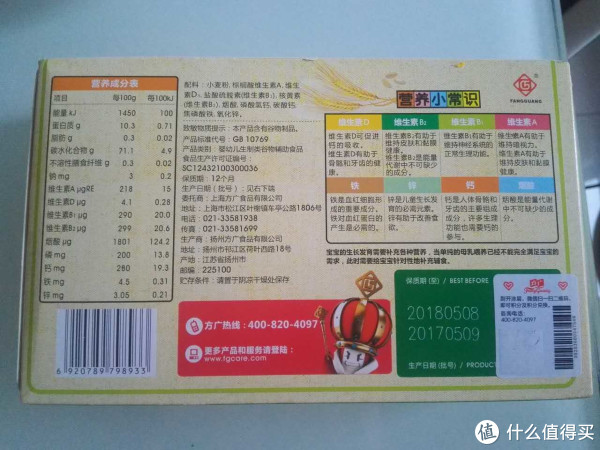 小猴宝嬉游记 篇二:宝宝七个月囤货之经济适用