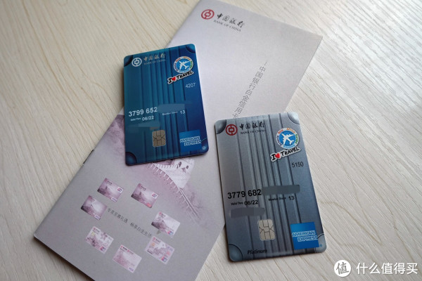 只为颜值!中国银行美国运通蓝白箱子白金信用