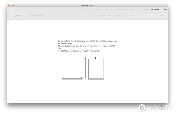 SONY 索尼 DPT-RP1 电子阅读器 开箱