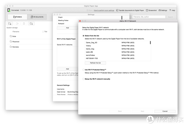 SONY 索尼 DPT-RP1 电子阅读器 开箱
