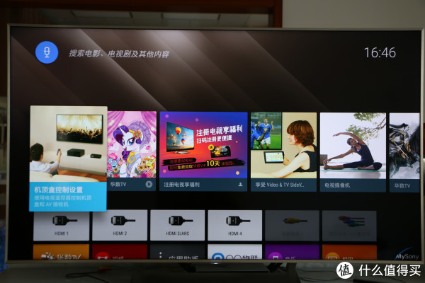 SONY 索尼55X9000E 618后使用感受