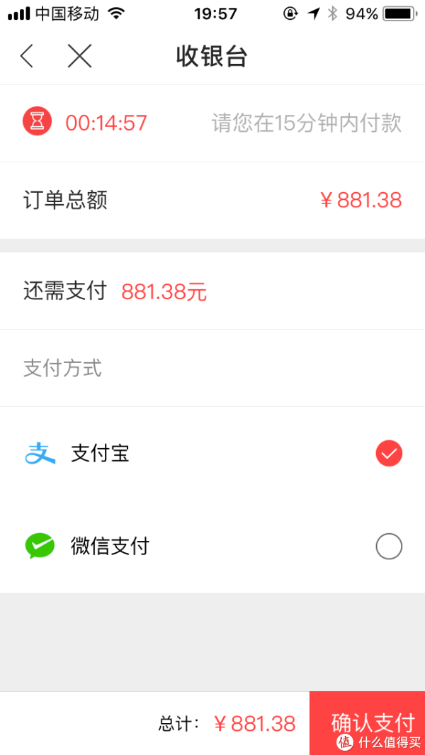 #嗨购亚马逊#贝窝代购一键海淘体验:日本亚马