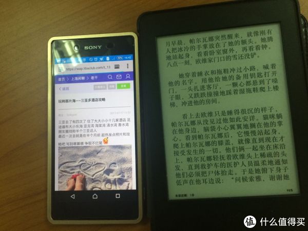 日亚会员日半价入手的 Kindle Paperwhite 到货