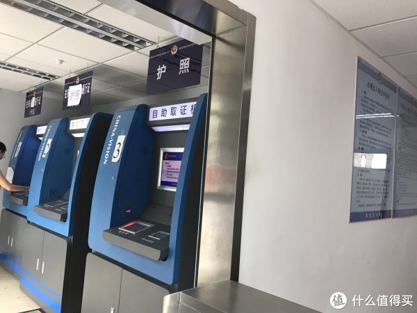 北京网上预约办理儿童护照流程分享 | 宝宝办护