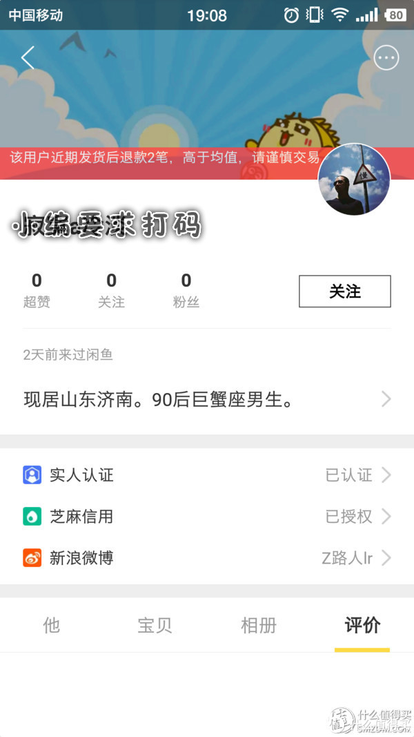 礼品卡怎么退钱 598e7756616177958.jpg_e600.jpg