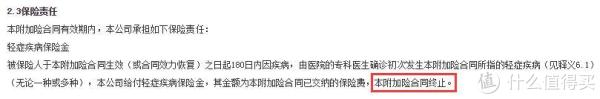 等待期出险,哪种处理方式最有利?