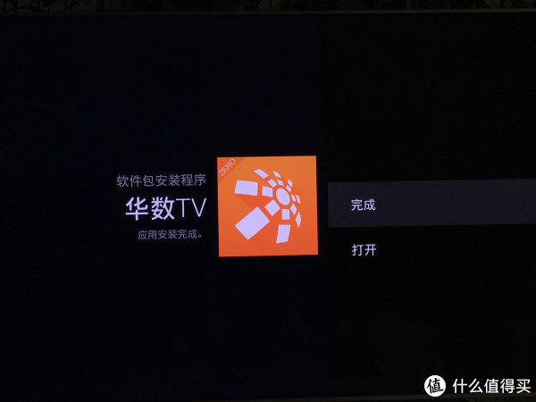 SONY索尼65X9000E液晶电视晒单 & 使用体验