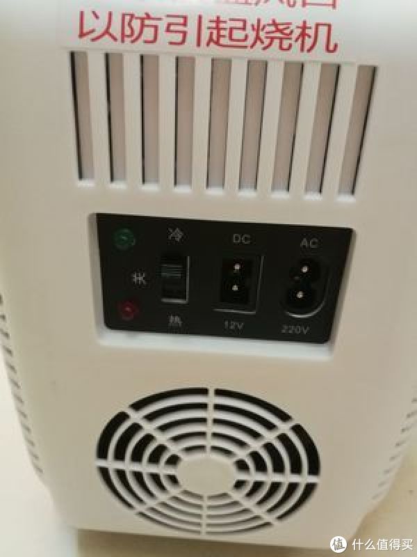 科敏 KM-4L 迷你冰箱 开箱