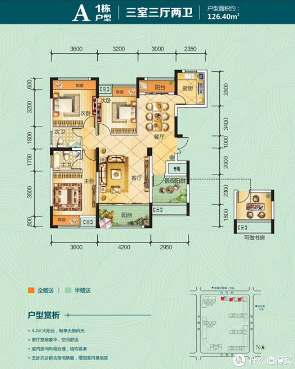 自己喜欢,才最舒服—28万装出年轻人的复古美式家