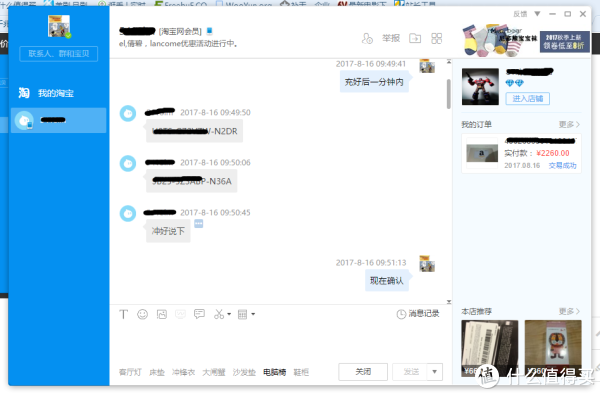 #原创新人#日亚实体礼品卡也有坑?淘宝买到黑