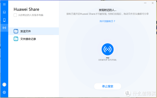 手机怎么跟电脑实现联动 59c625f56d4623112.png_e600.jpg