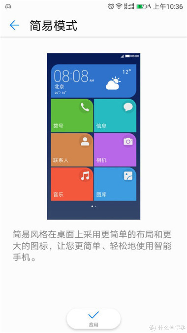 #言出必行#荣耀9还是小米6,我的选择是9