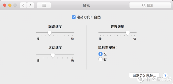 2017款MacBook Pro使用报告 & 最全使用技巧