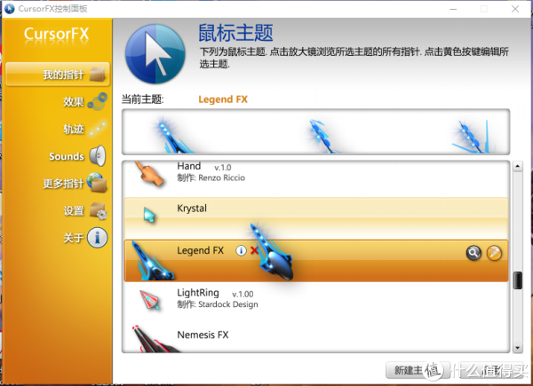 in10的这些办公快捷键和一个冷门的光标美化小