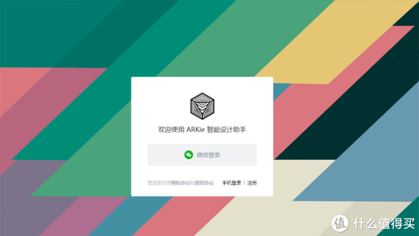 在线图片设计网站推荐 | 如何制作一张精美的头