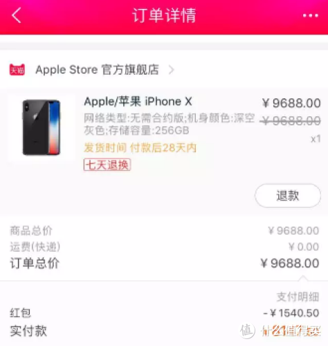 5a0abb518850e4664.png_f1050.jpg